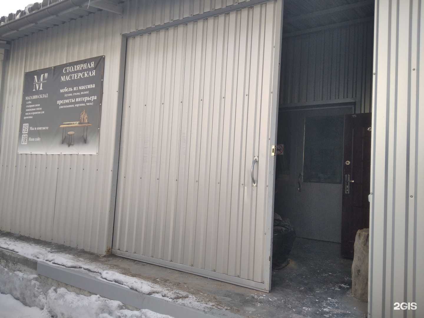 Отзывы на компанию Креатрум в г. Мурманск c фото