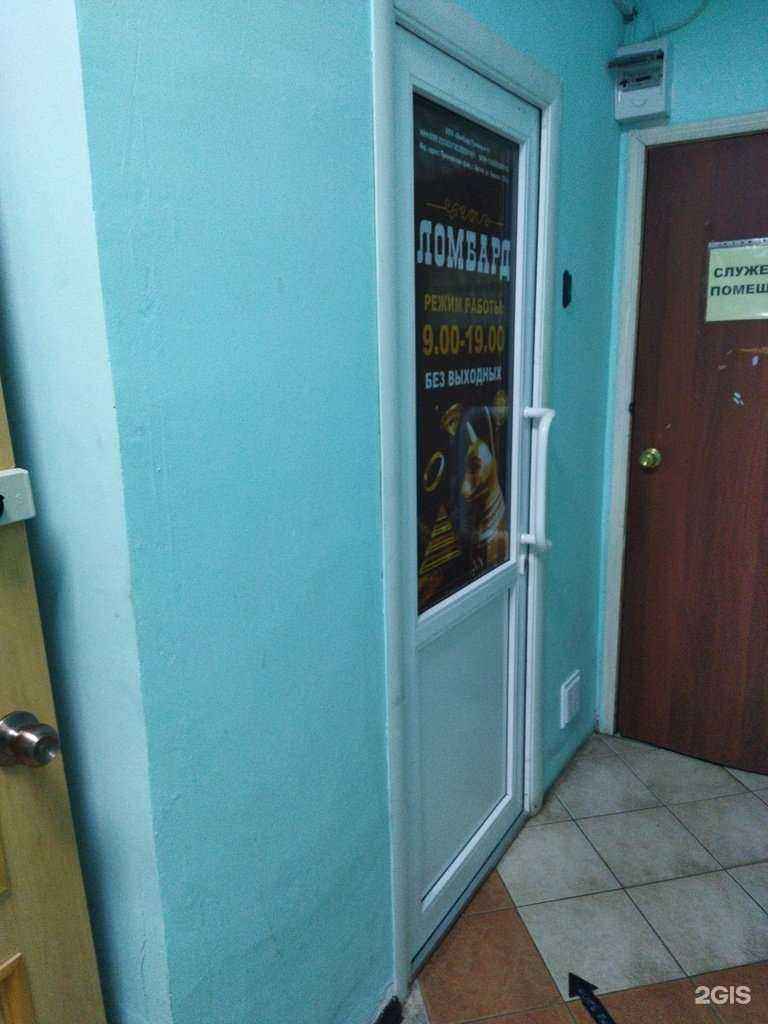 Отзывы на компанию Ломбард Приморье + в г. Находка c фото