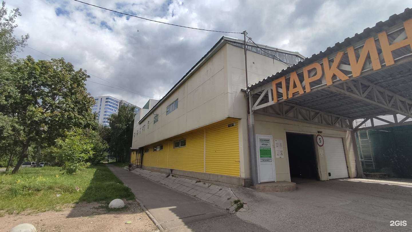 Отзывы на компанию Компания в Королёве c фото - фотография 2 из 2