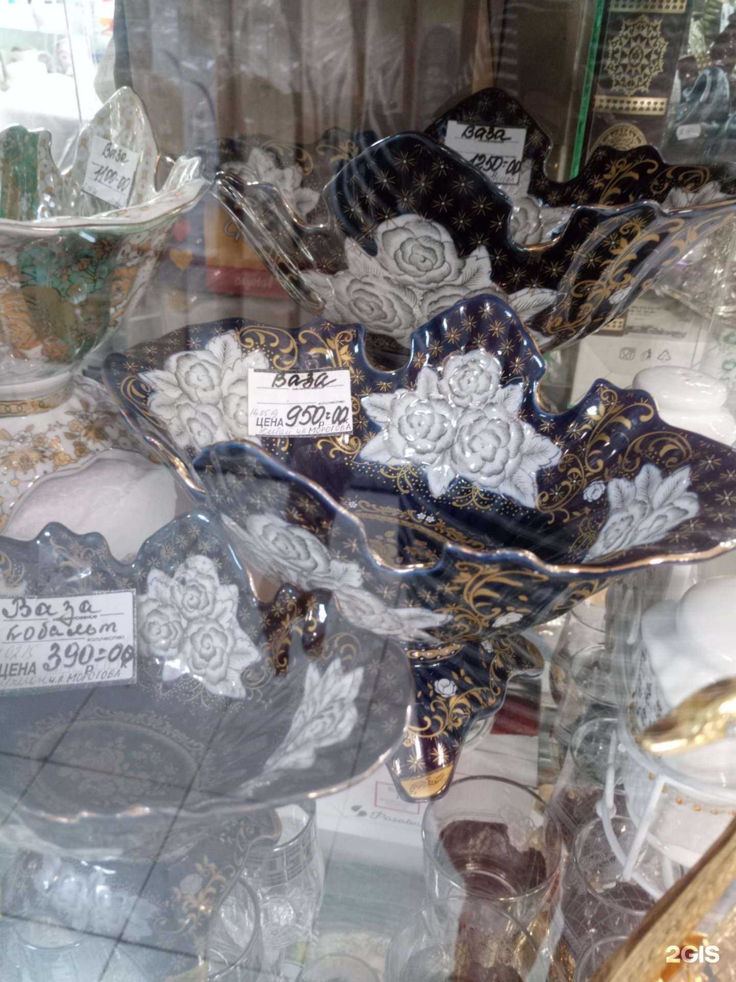 Отзывы на компанию Магазин посуды и хозтоваров в Тольятти c фото