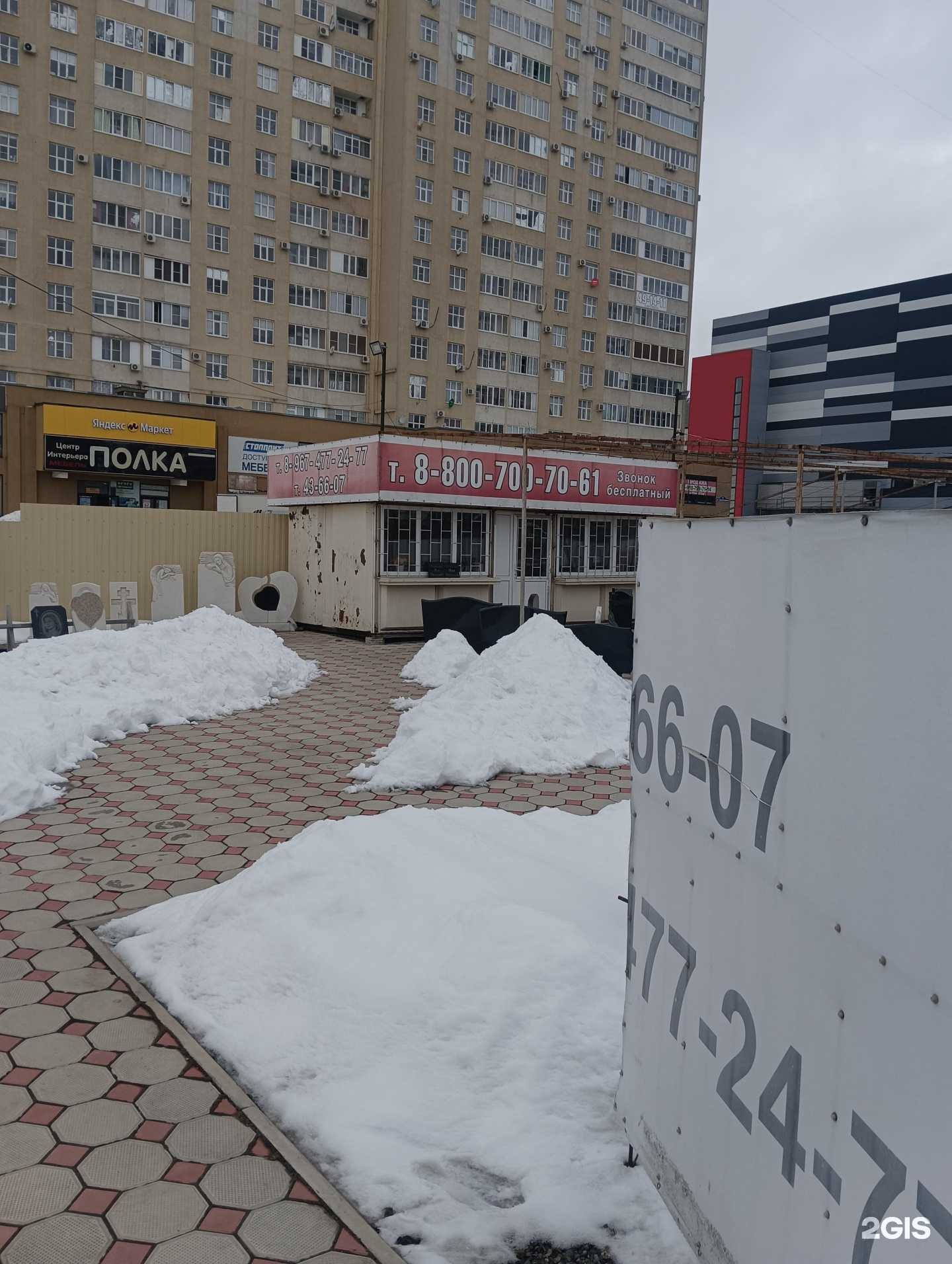 Отзывы на компанию Компания по производству садовой мебели в Ставрополе c фото - фотография 2 из 2