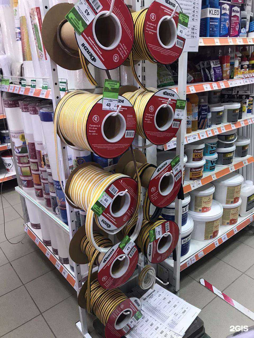 Отзывы на компанию Ваш Дом в Ростове-на-Дону c фото