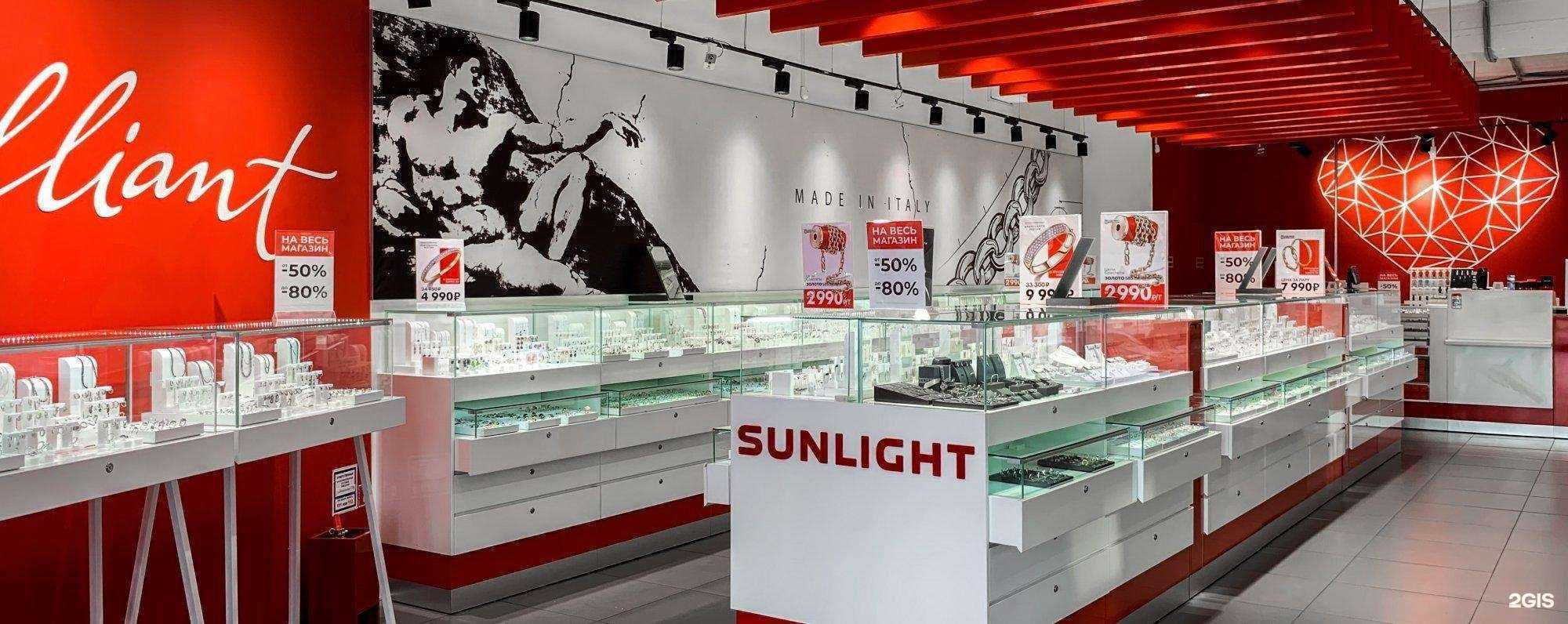 Отзывы на компанию Sunlight в Сочи c фото