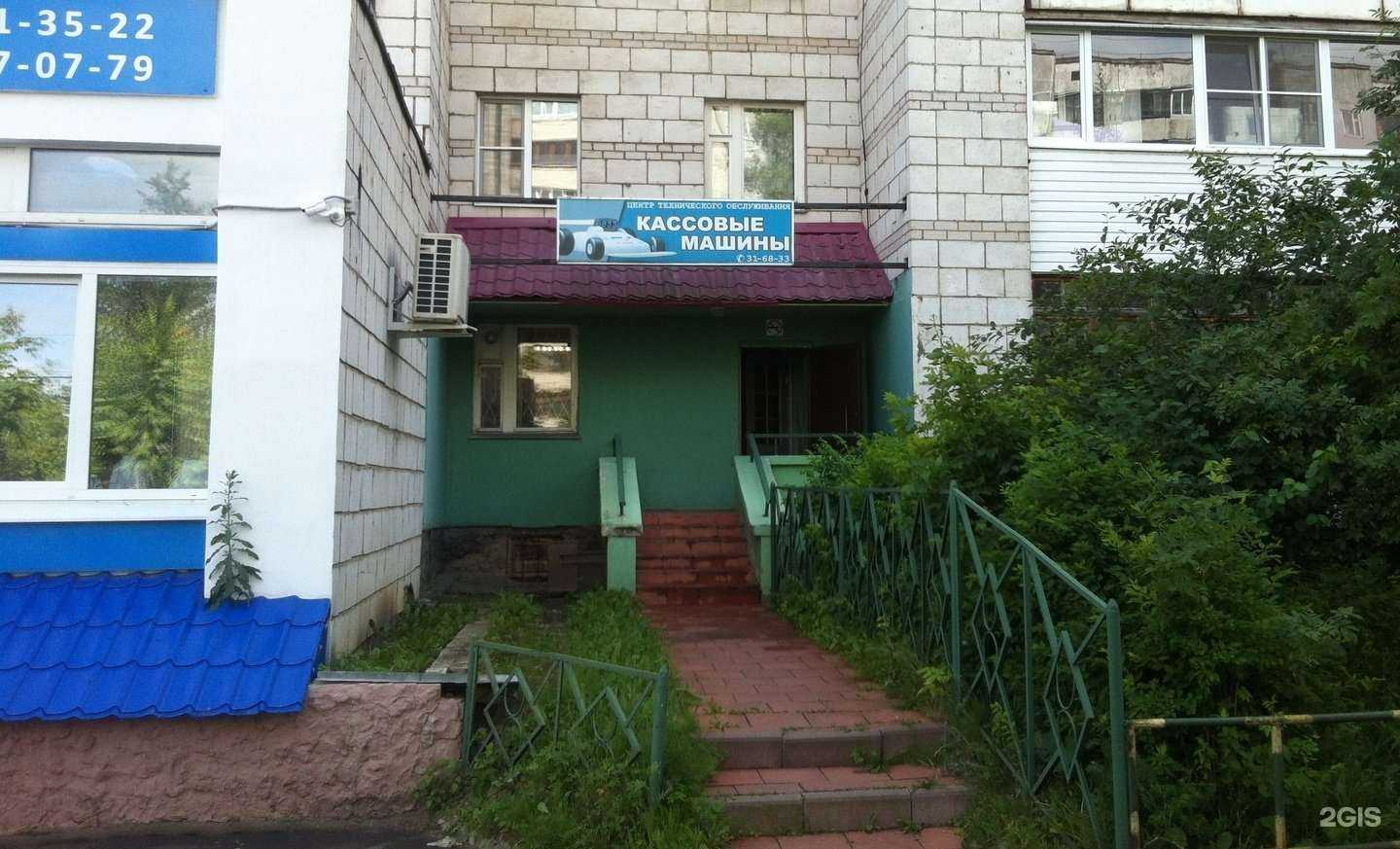 Отзывы на компанию Кассовые машины в Костроме c фото