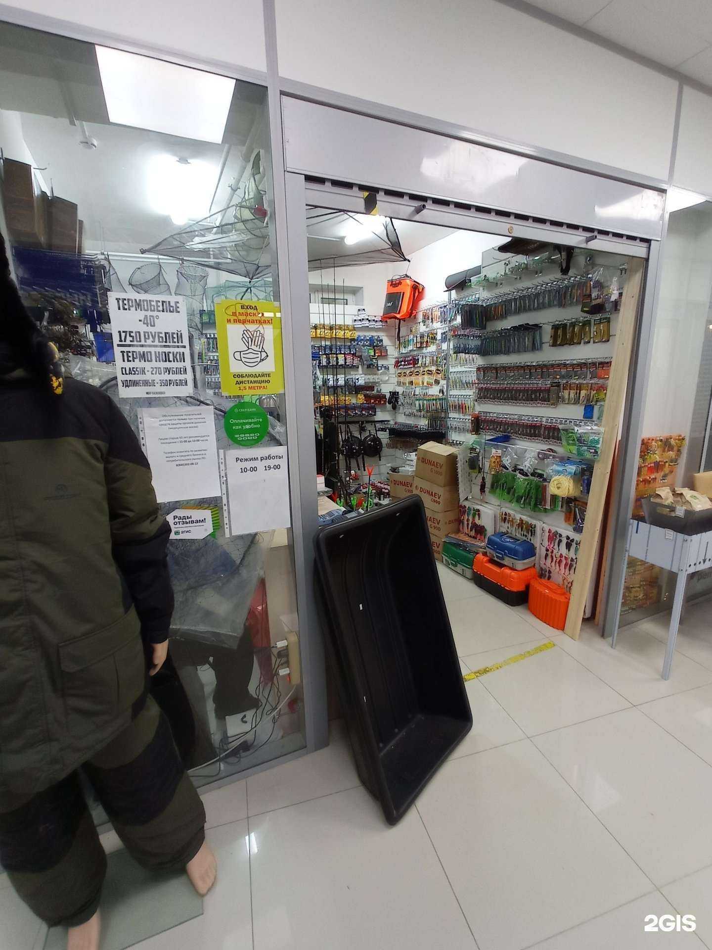 Отзывы на компанию Мир наживки в г. Гатчина c фото