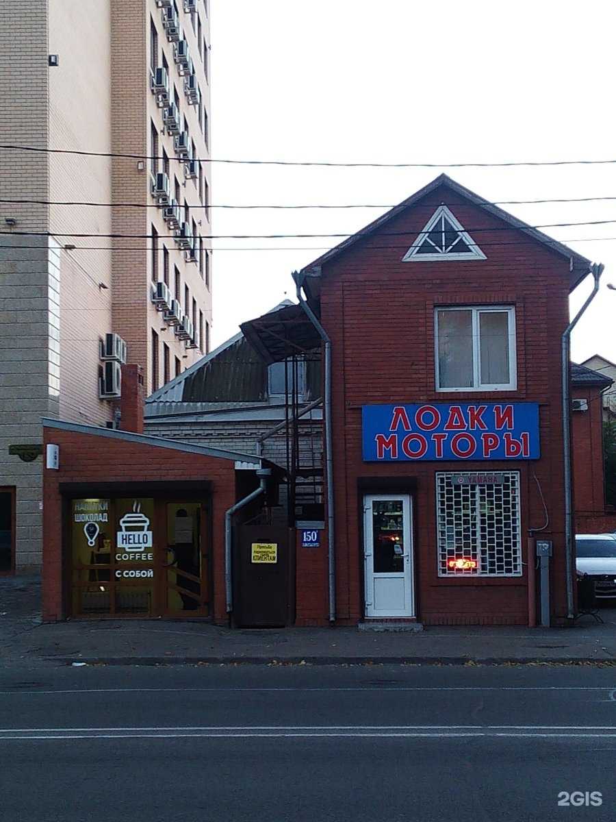 Отзывы на компанию Мистер Заточкин в Краснодаре c фото - фотография 2 из 2