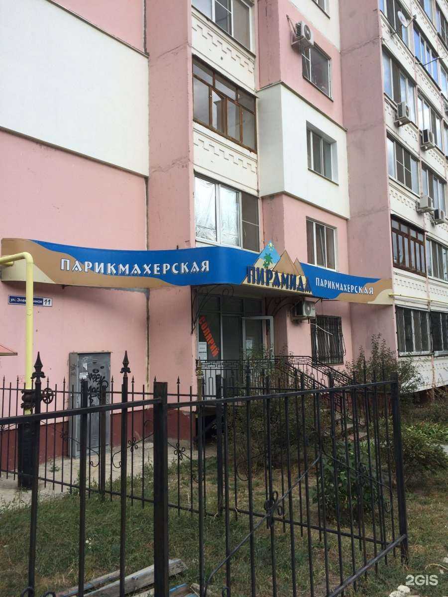 Отзывы на компанию Пирамида в Саратове c фото