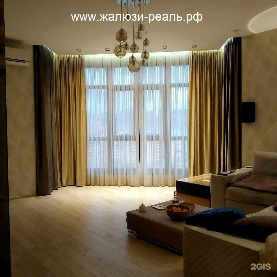 Отзывы на компанию Реаль в Новороссийске c фото