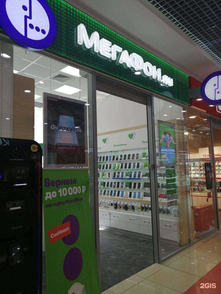 Отзывы на компанию МегаФон-Yota в Орле c фото