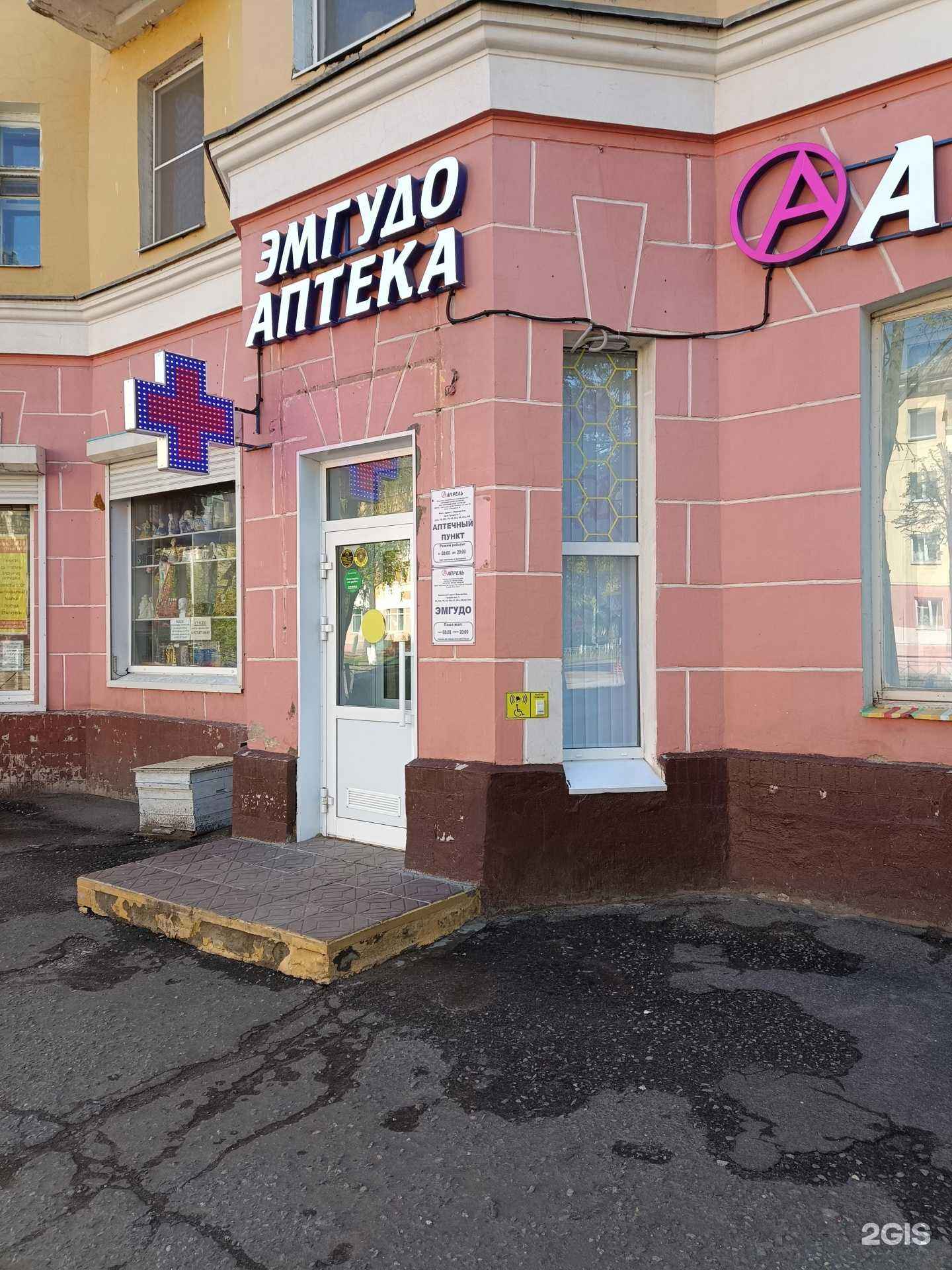 Отзывы на компанию Апрель в Йошкар-Оле c фото