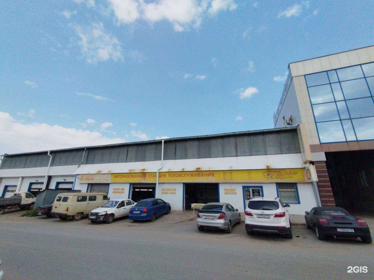 Отзывы на компанию Автосеть Гараж в Казани c фото - фотография 2 из 2