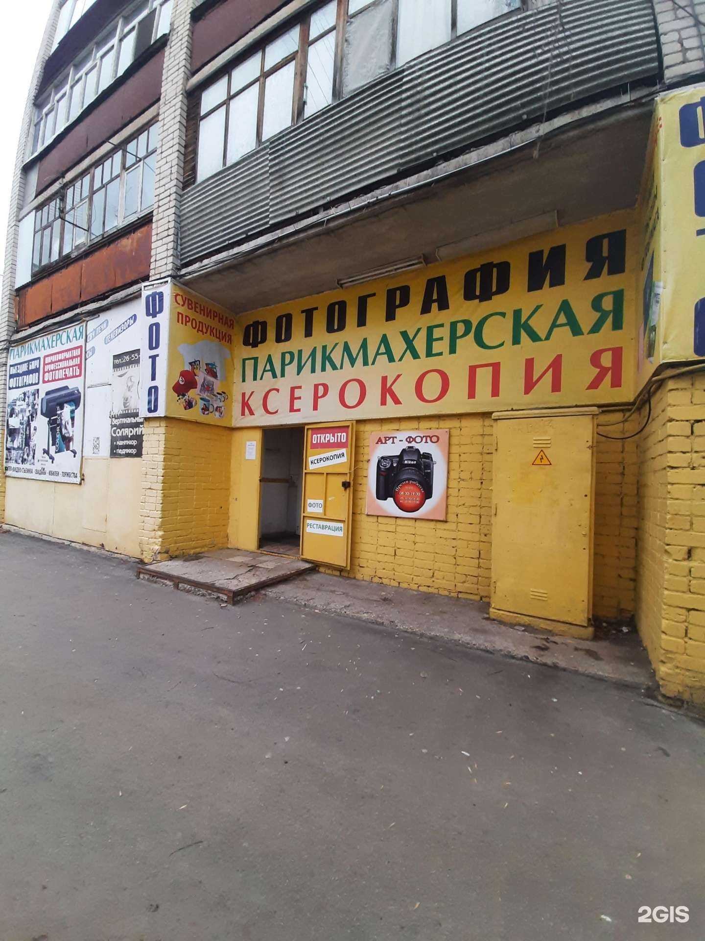 Отзывы на компанию Чарли в г. Тольятти c фото