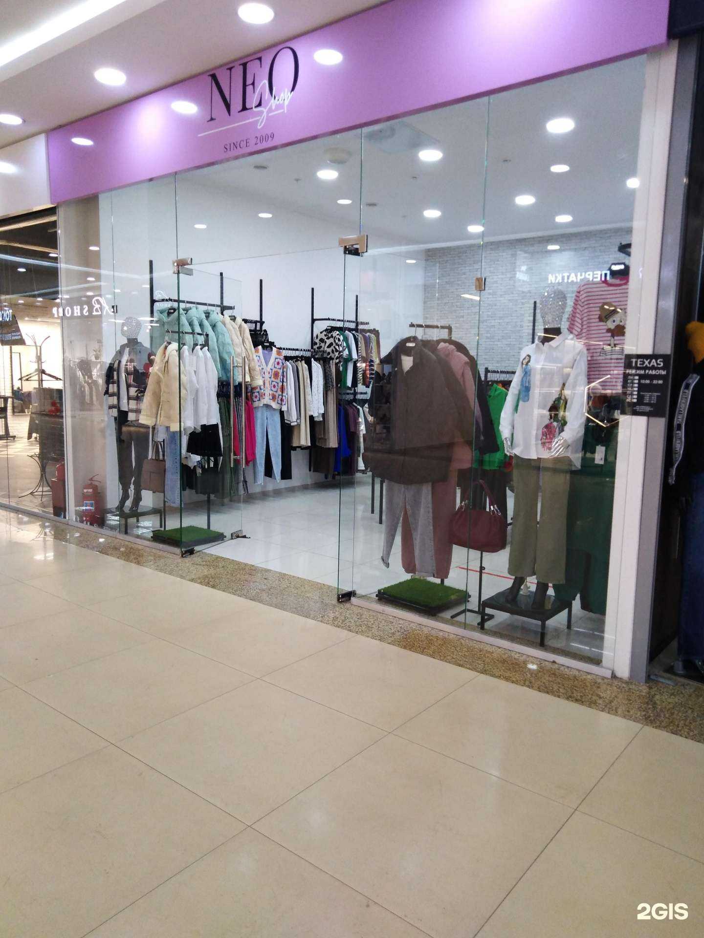 Отзывы на компанию Neo в г. Тверь c фото
