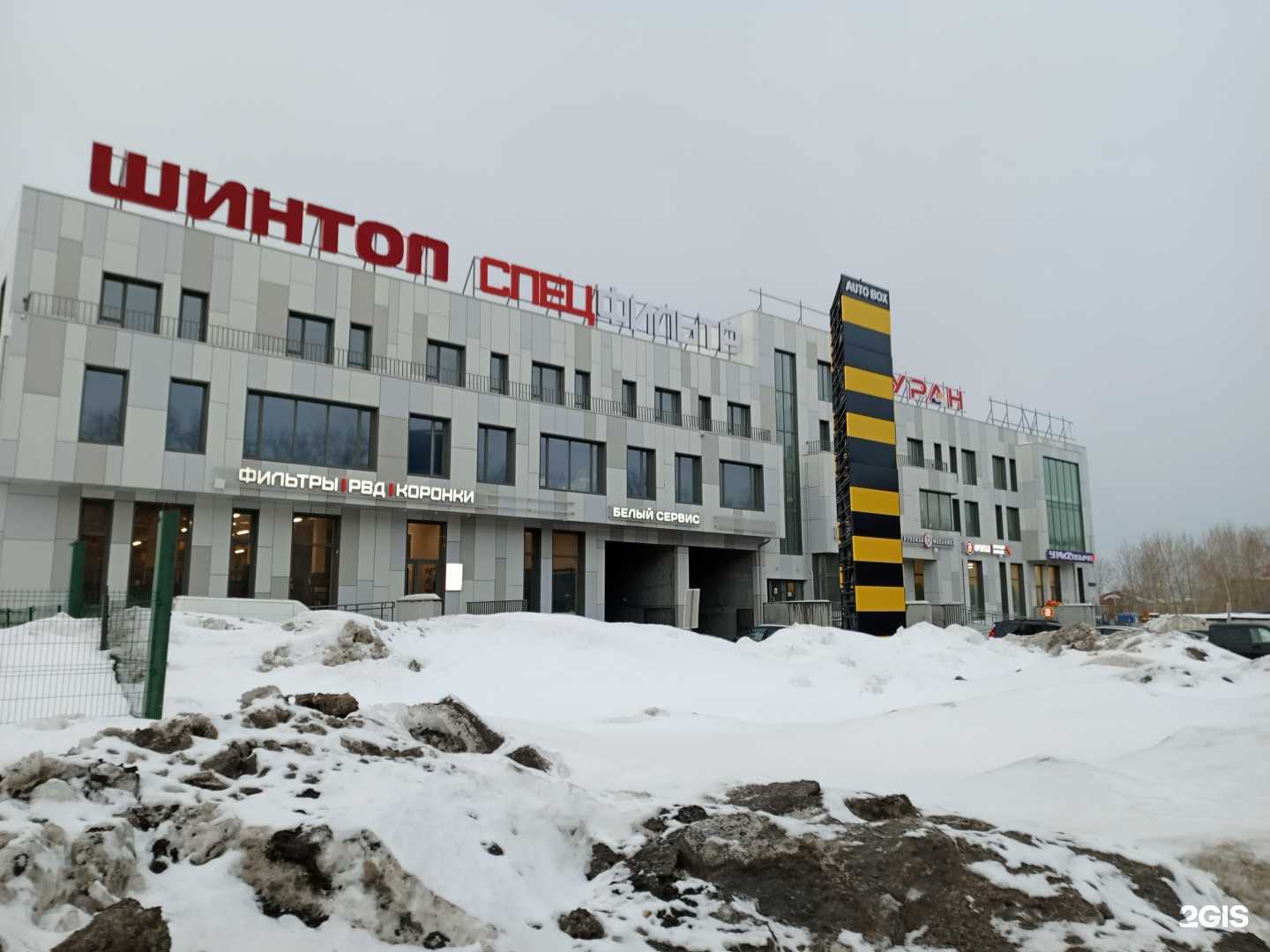 Отзывы на компанию Торприбор в Тюмени c фото - фотография 2 из 2