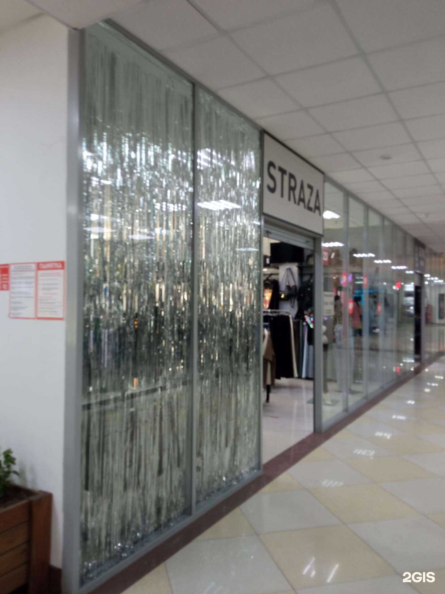 Отзывы на компанию Straza в Чите c фото