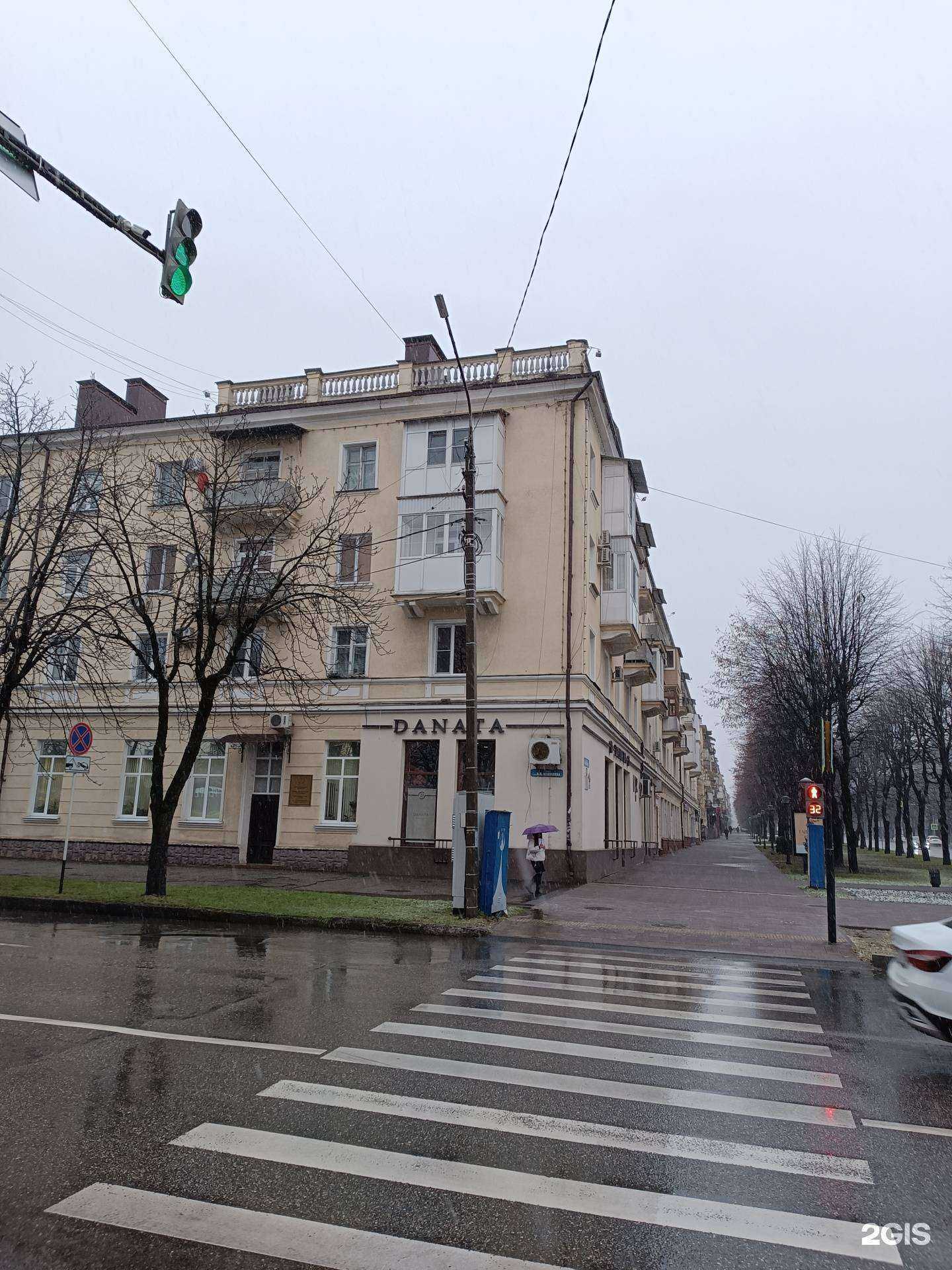 Отзывы на компанию Danata в Нальчике c фото - фотография 2 из 2