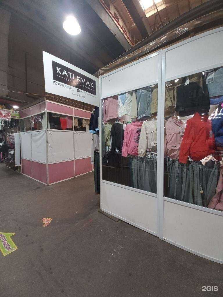 Отзывы на компанию Kati Kvak в Ангарске c фото