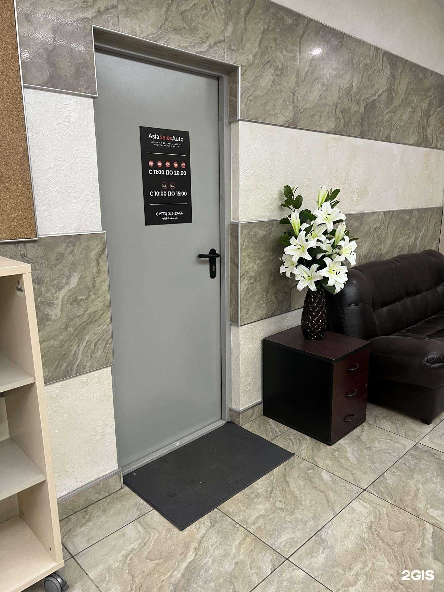 Отзывы на компанию Asia Sales Auto в Красноярске c фото
