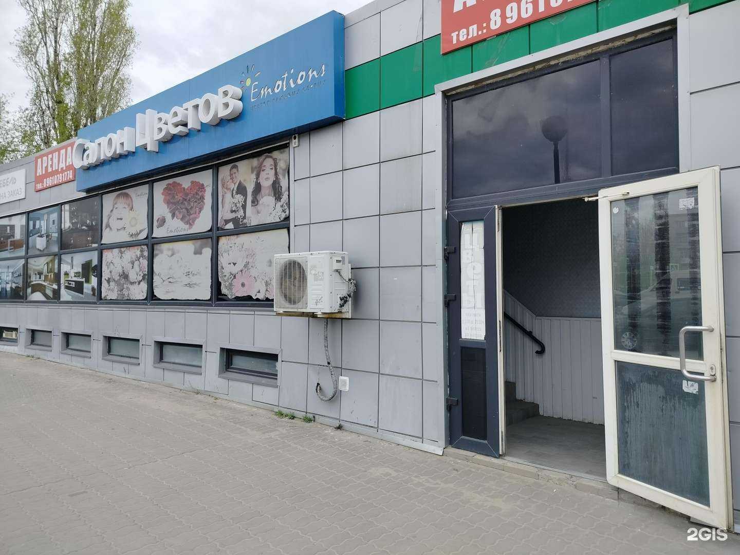 Отзывы на компанию Emotions в г. Камышин c фото