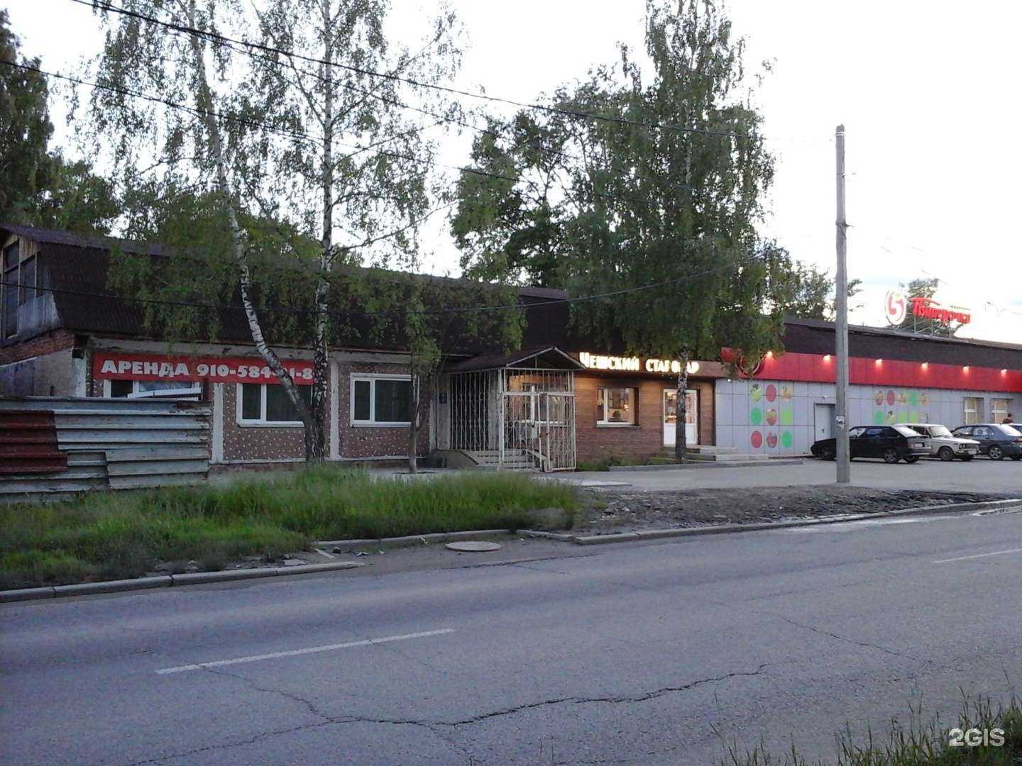 Отзывы на компанию Rich food в Туле c фото - фотография 2 из 2