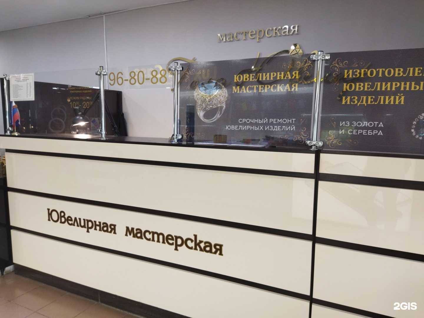 Отзывы на компанию Фортуна в Тюмени c фото