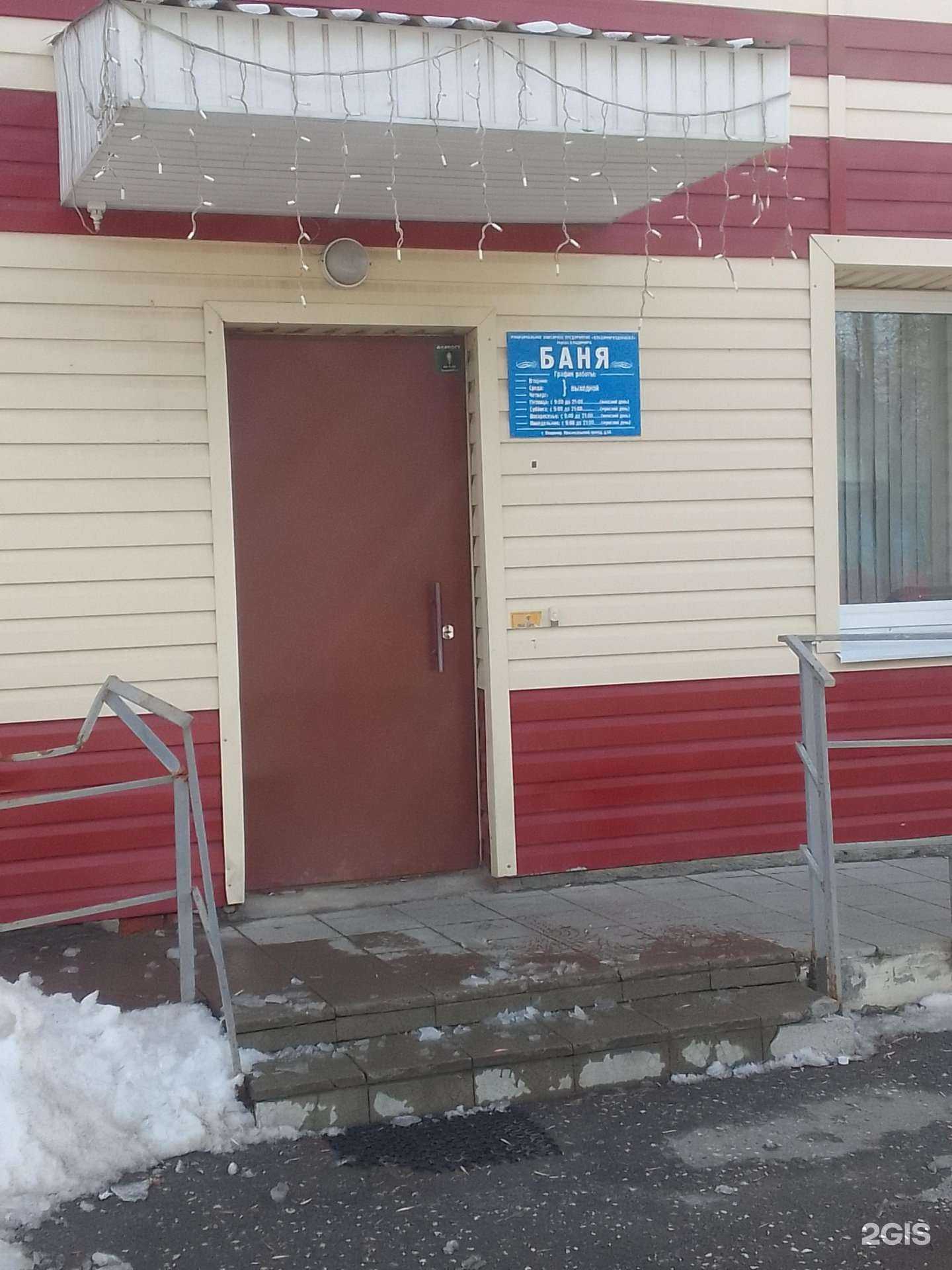 Отзывы на компанию Оздоровительный центр в Владимире c фото