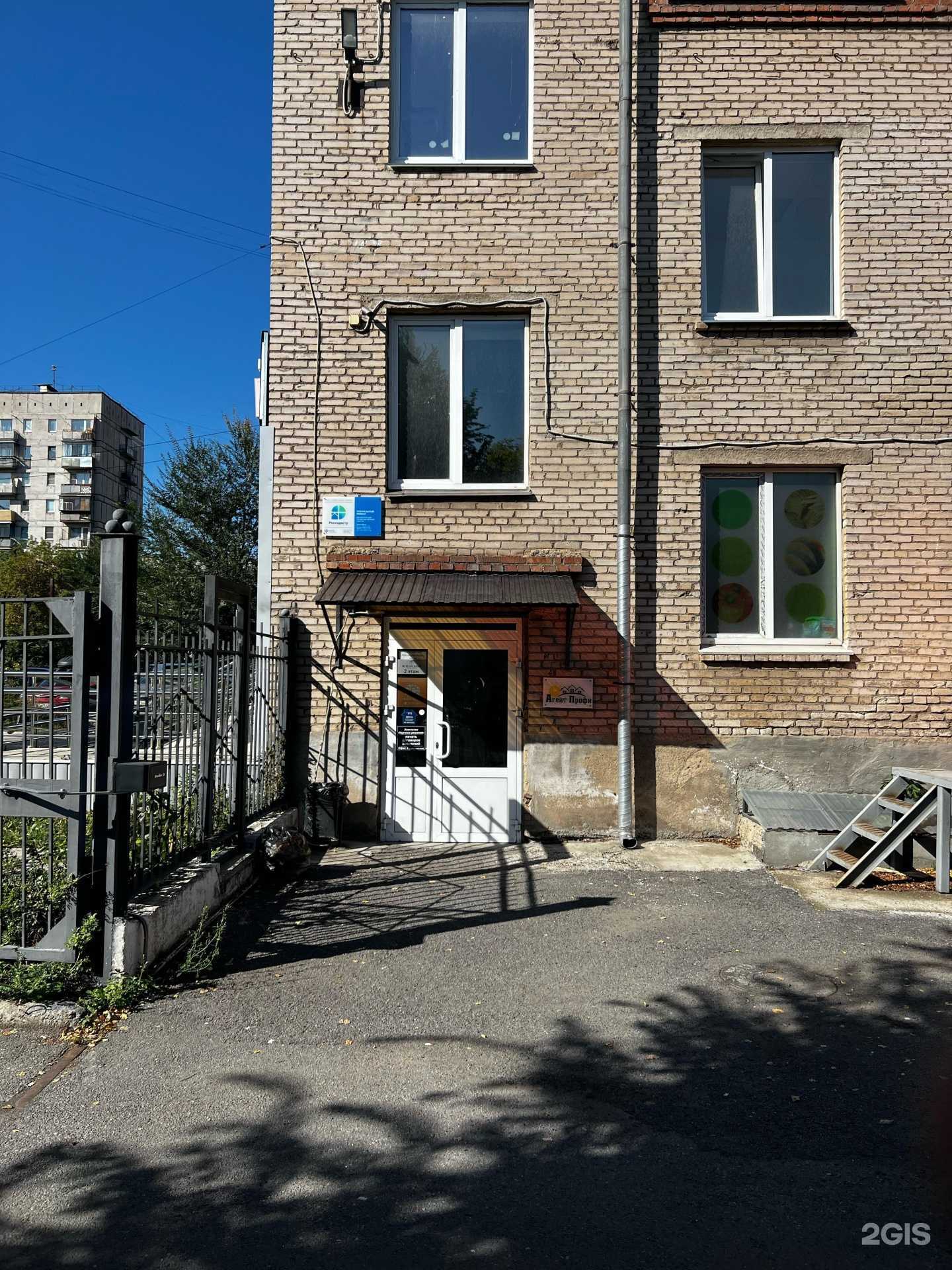 Отзывы на компанию Кабинет риэлтора в г. Магнитогорск c фото