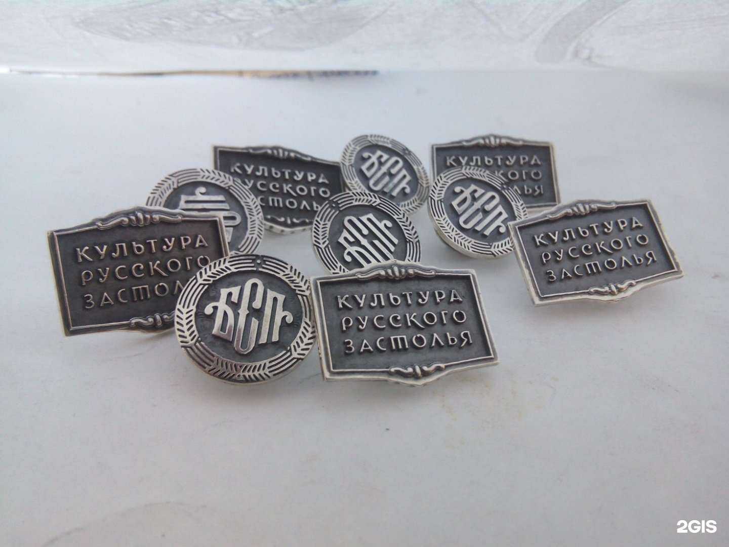 Отзывы на компанию Ювелирная мастерская в г. Брянск c фото