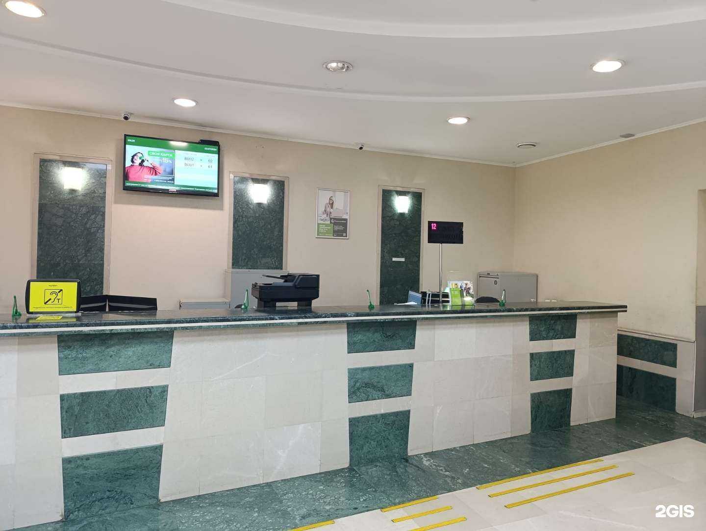 Отзывы на компанию Россельхозбанк в г. Астрахань c фото