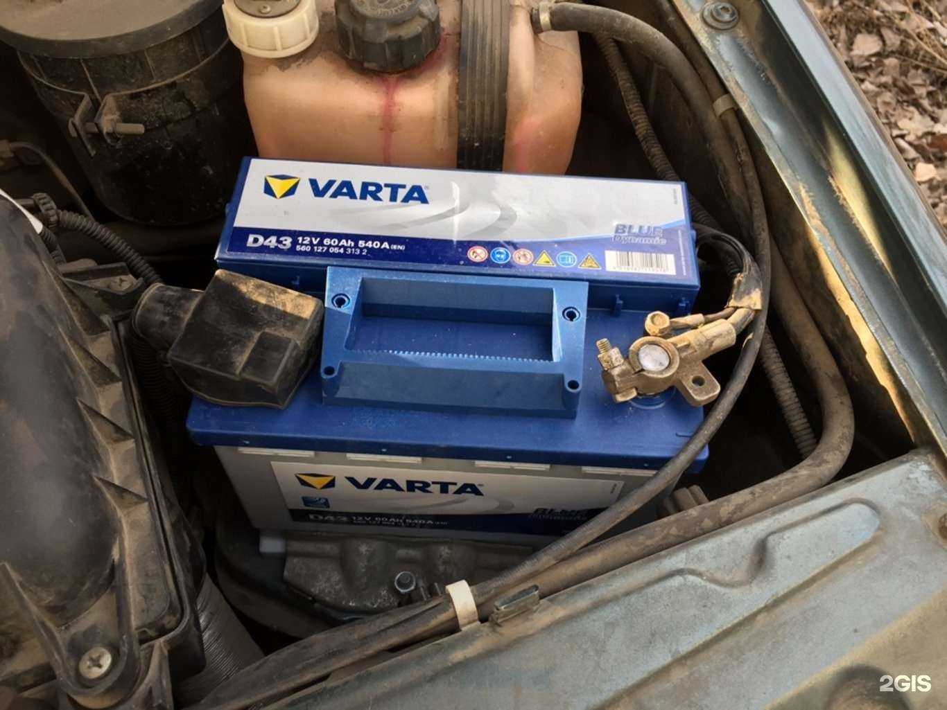 Отзывы на компанию Мир аккумуляторов в г. Калининград c фото