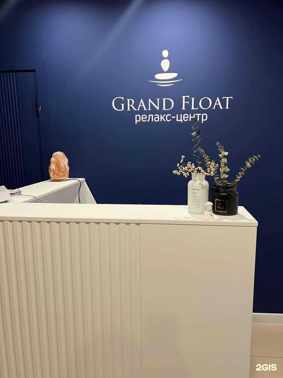 Отзывы на компанию Grand float в г. Набережные Челны c фото