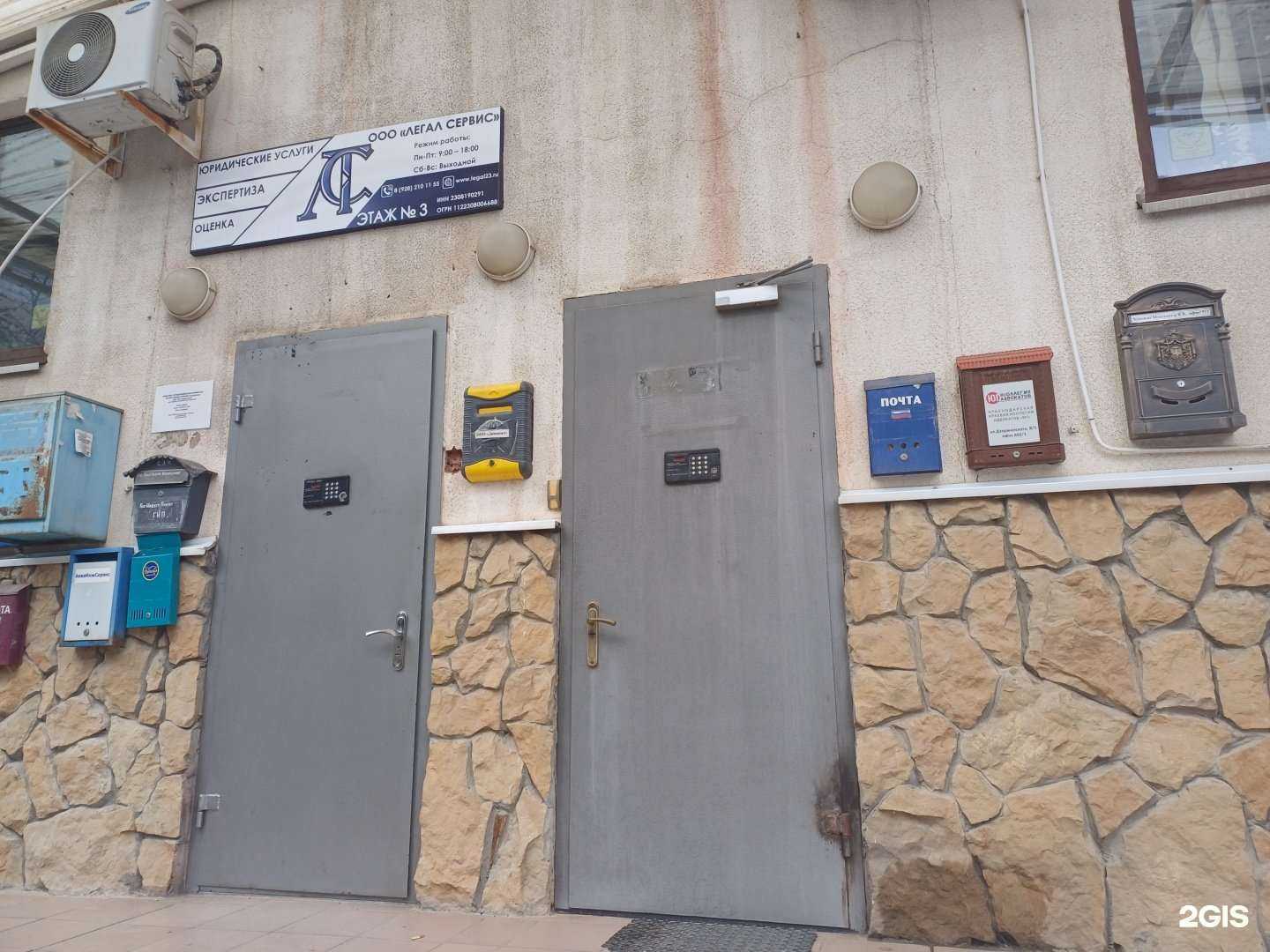 Отзывы на компанию Южный инновационно-консалтинговый центр в г. Краснодар c фото