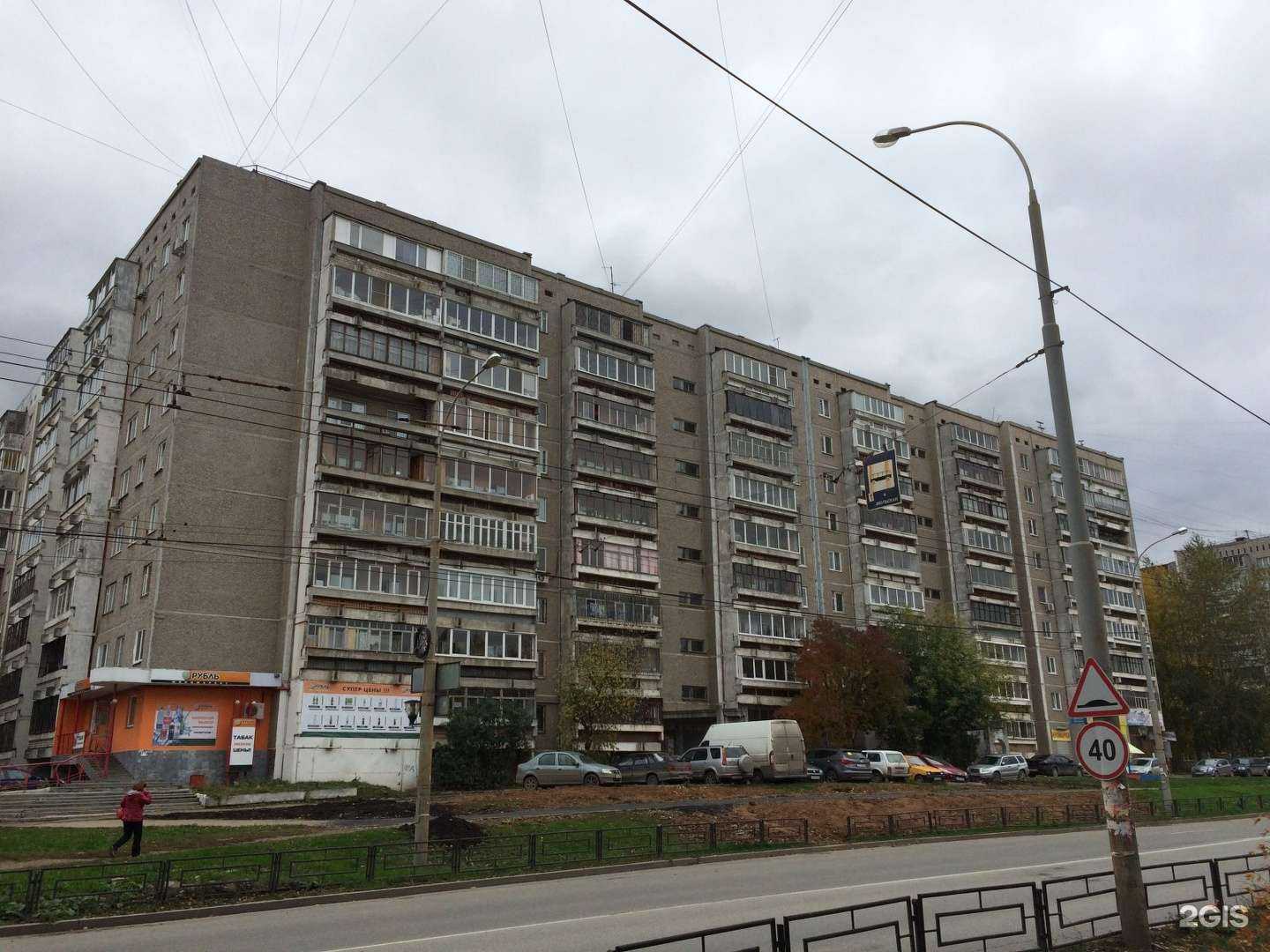 Отзывы на компанию Потолки 24 в Екатеринбурге c фото - фотография 2 из 2