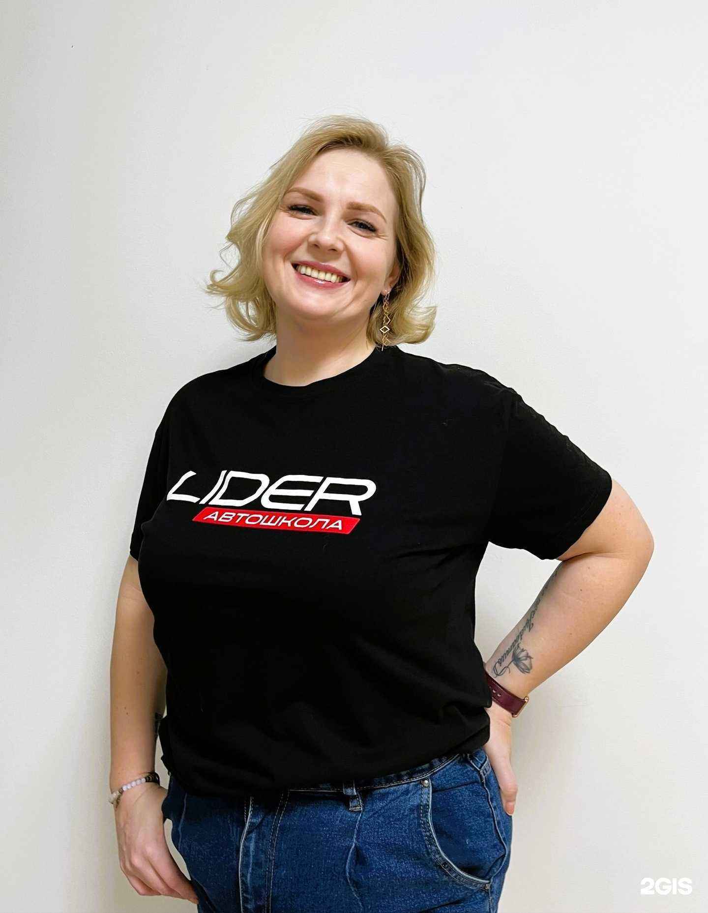 Отзывы на компанию Лидер в Липецке c фото