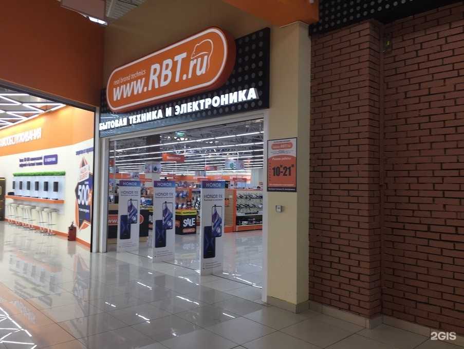 Отзывы на компанию Rbt.ru в Омске c фото