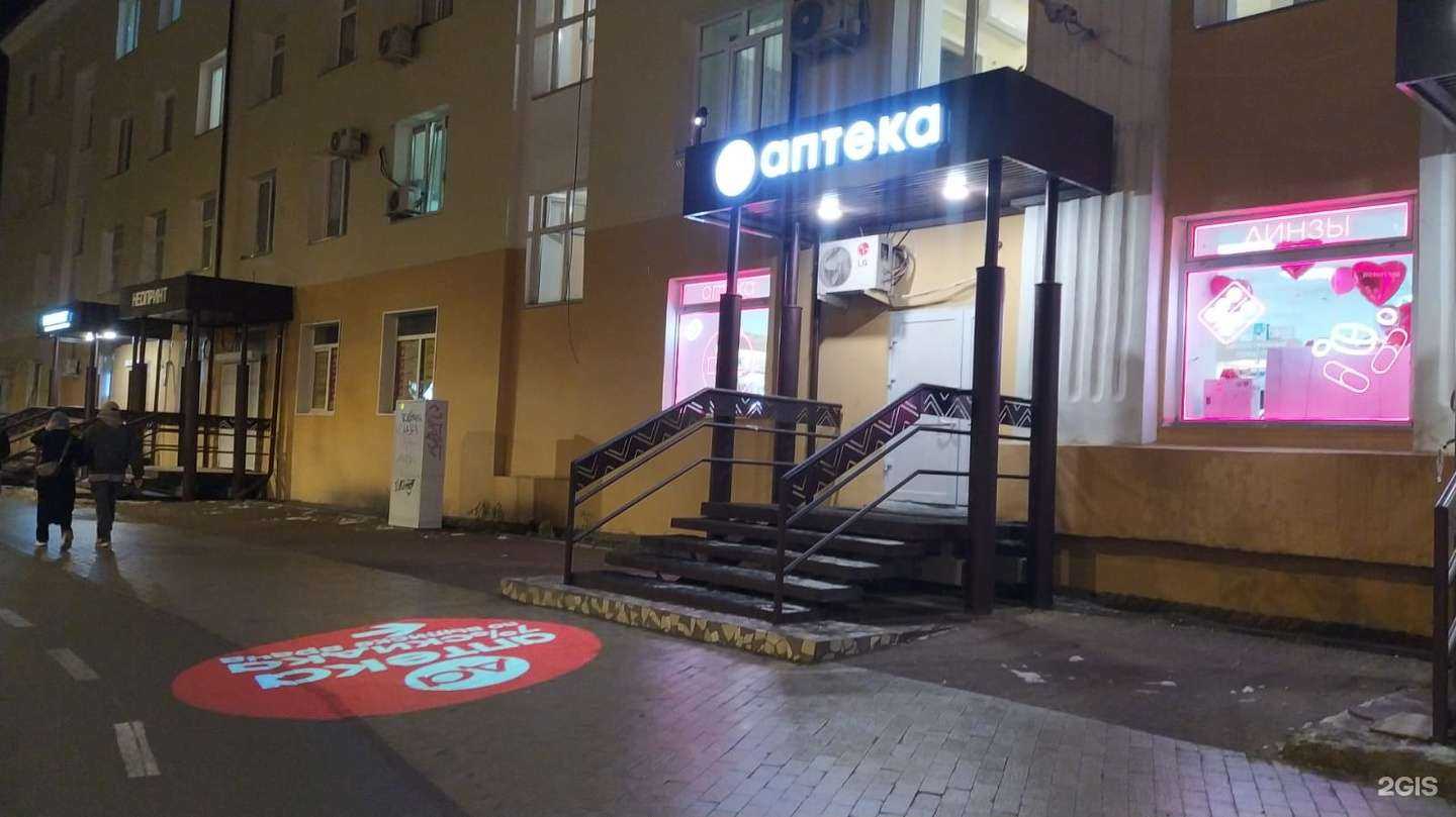 Отзывы на компанию ДА в Якутске c фото