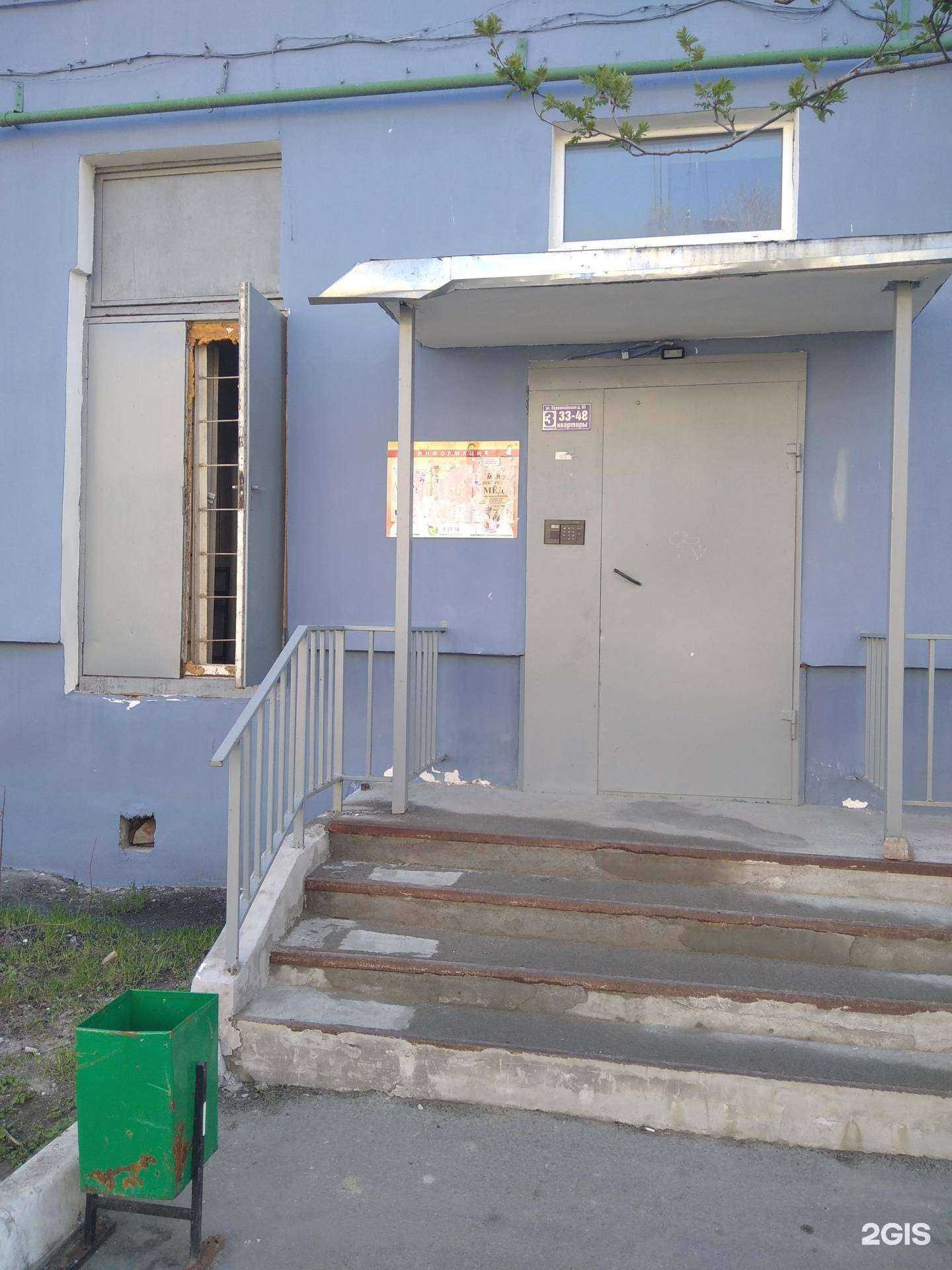 Отзывы на компанию Огни Кайрал в г. Кандалакша c фото