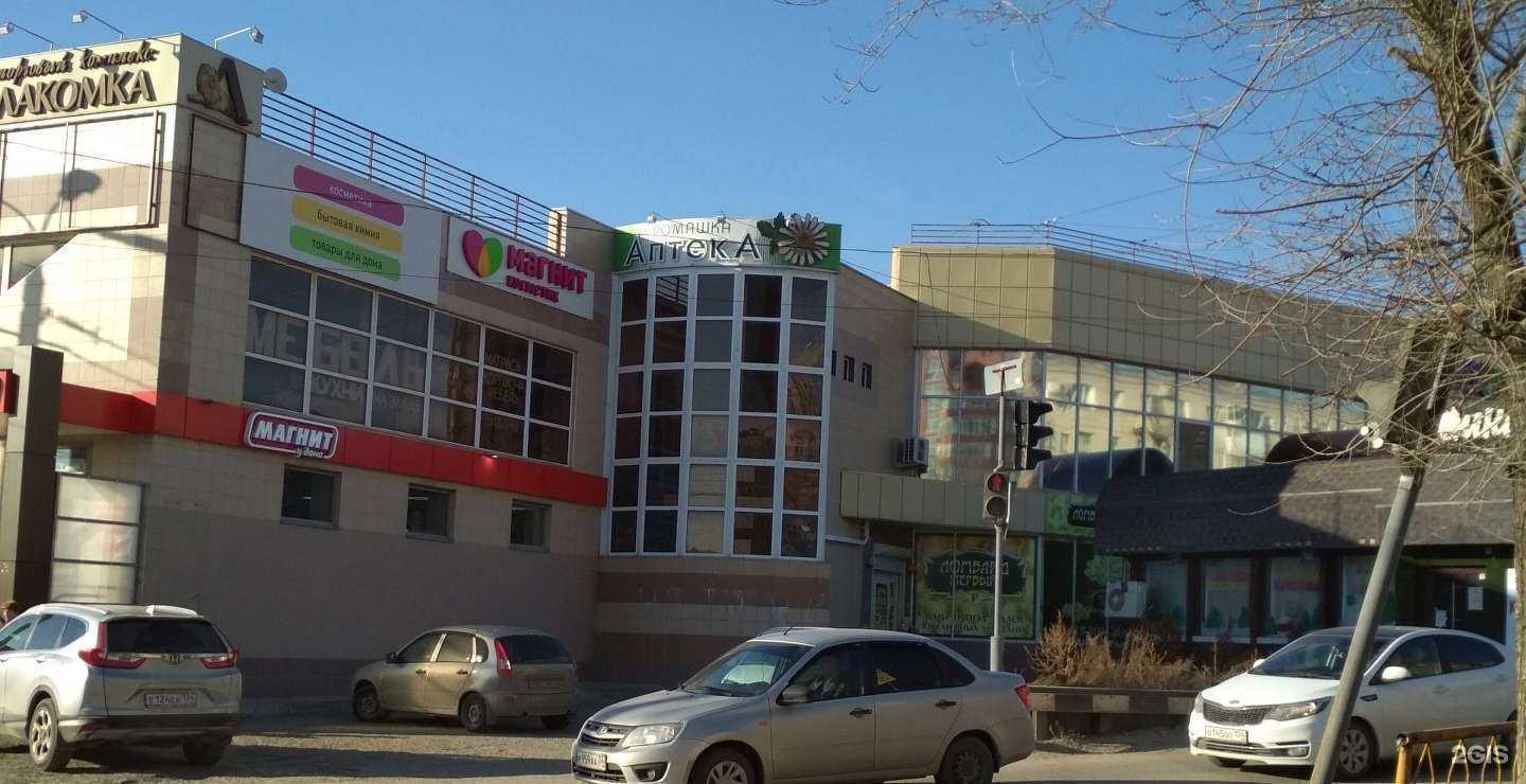 Отзывы на компанию Fix Price в Волгограде c фото