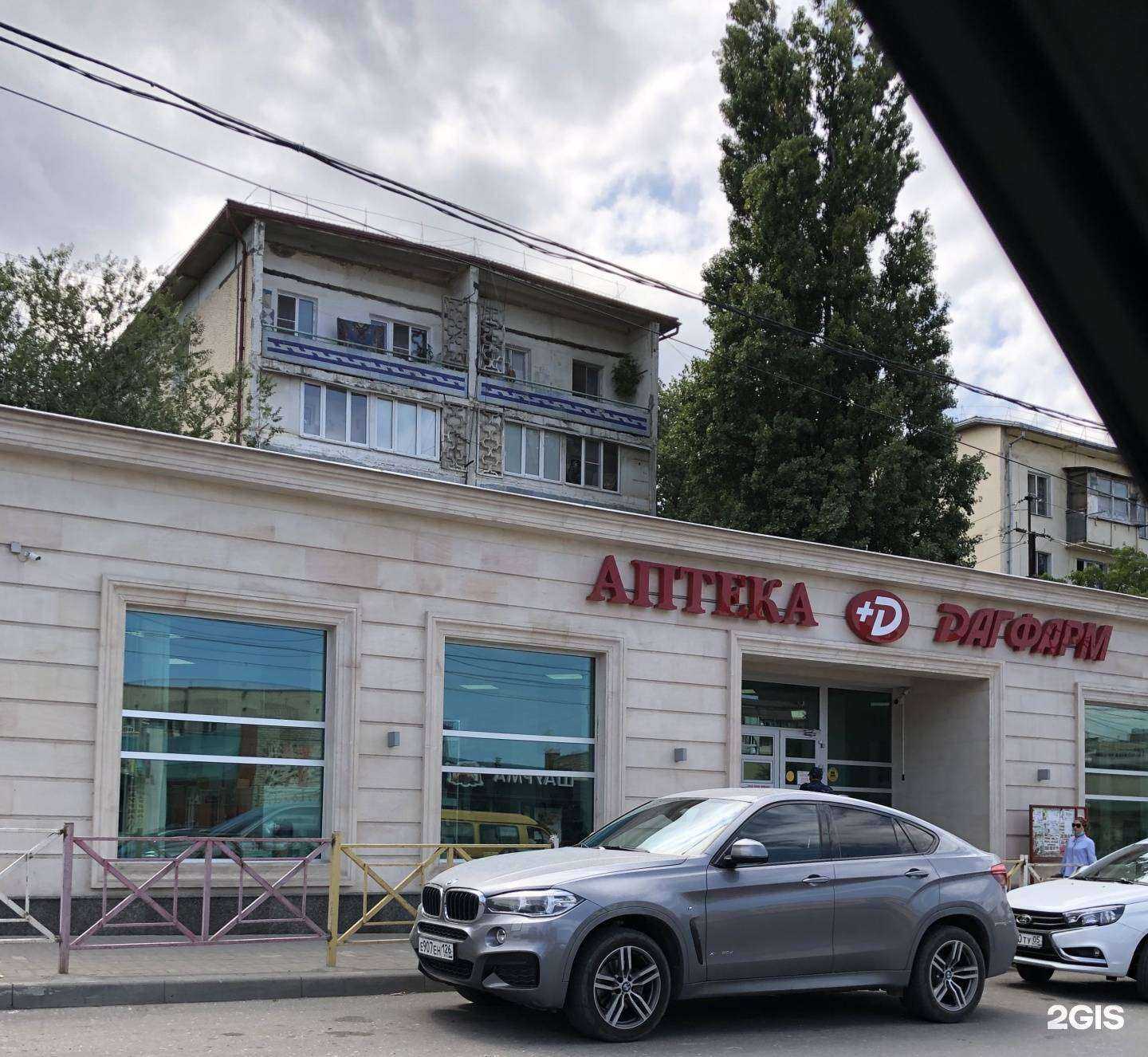 Отзывы на компанию Вереск в Махачкале c фото - фотография 2 из 2