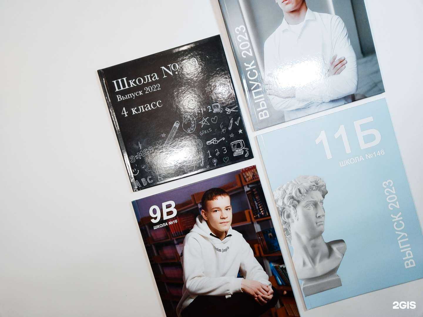 Отзывы на компанию Massbook в г. Челябинск c фото