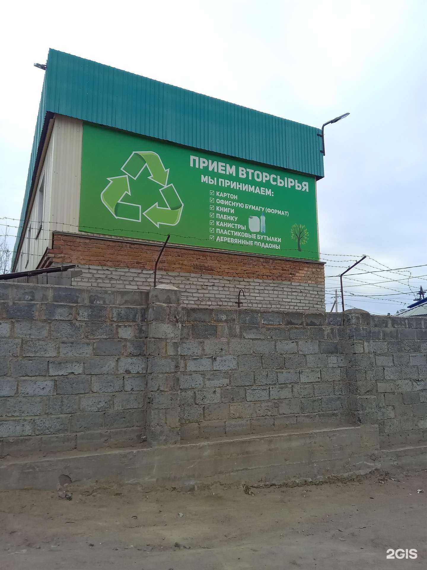 Отзывы на компанию Выездная служба по закупу пленки и картона в г. Улан-Удэ c фото