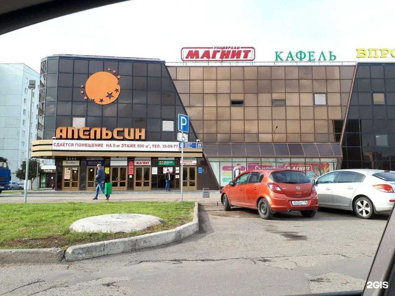 Отзывы на компанию ТахСервисКазань в Набережных Челнах c фото