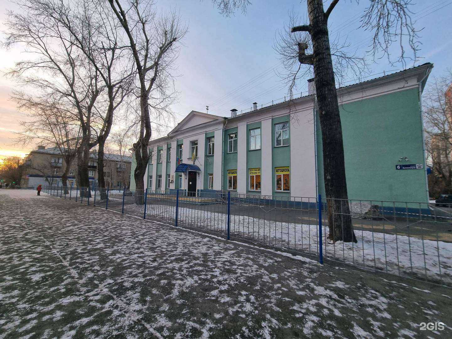 Отзывы на компанию Основная школа №110 в г. Челябинск c фото