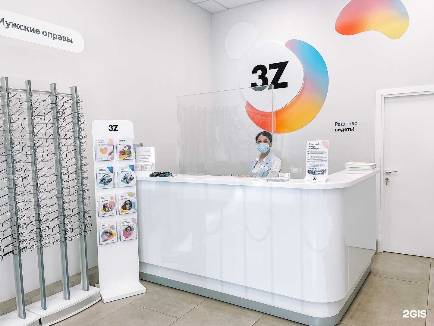 Отзывы на компанию 3Z в Минеральных Водах c фото