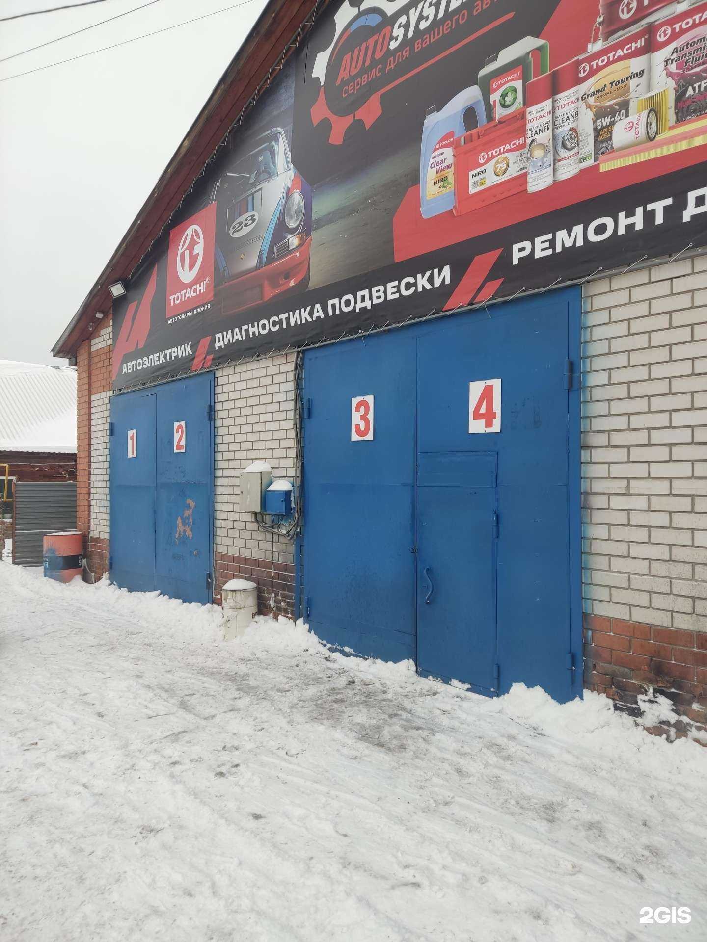 Отзывы на компанию Автоэлектрик №1 в г. Барнаул c фото