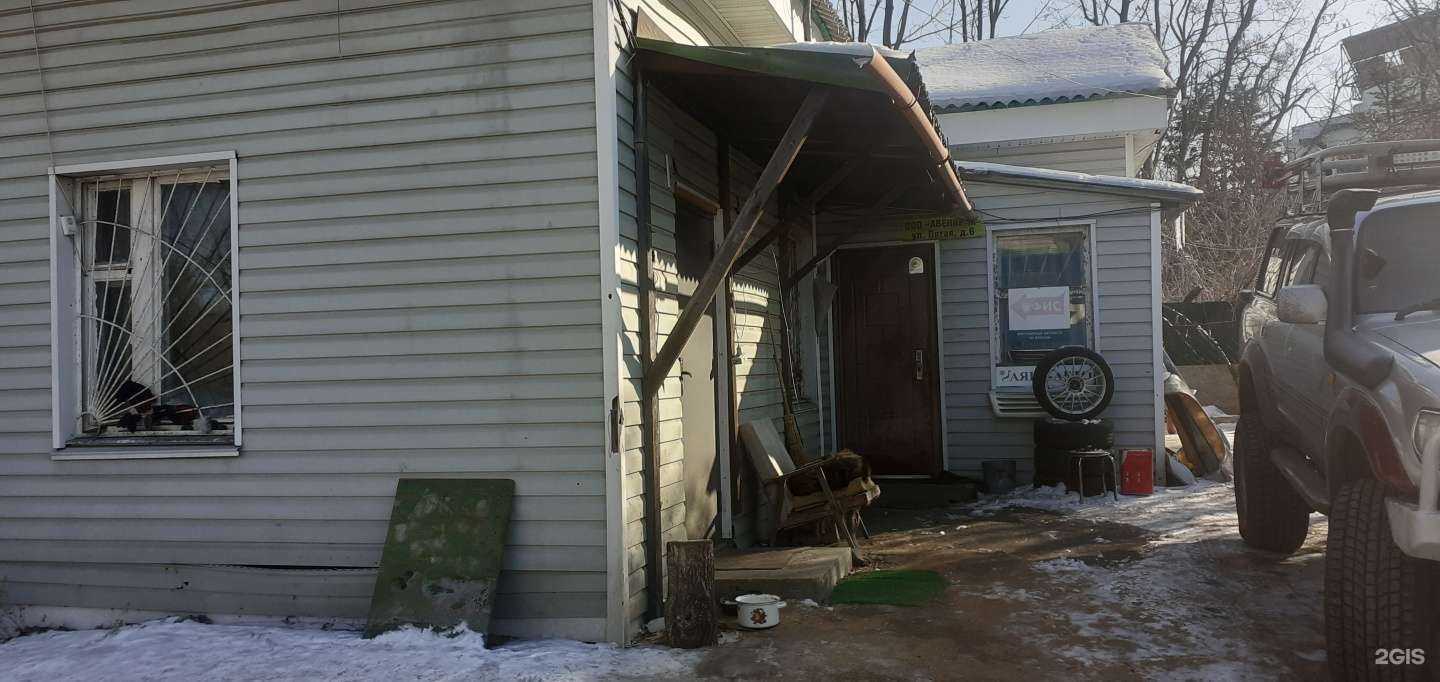 Отзывы на компанию Аякс-авто в Владивостоке c фото