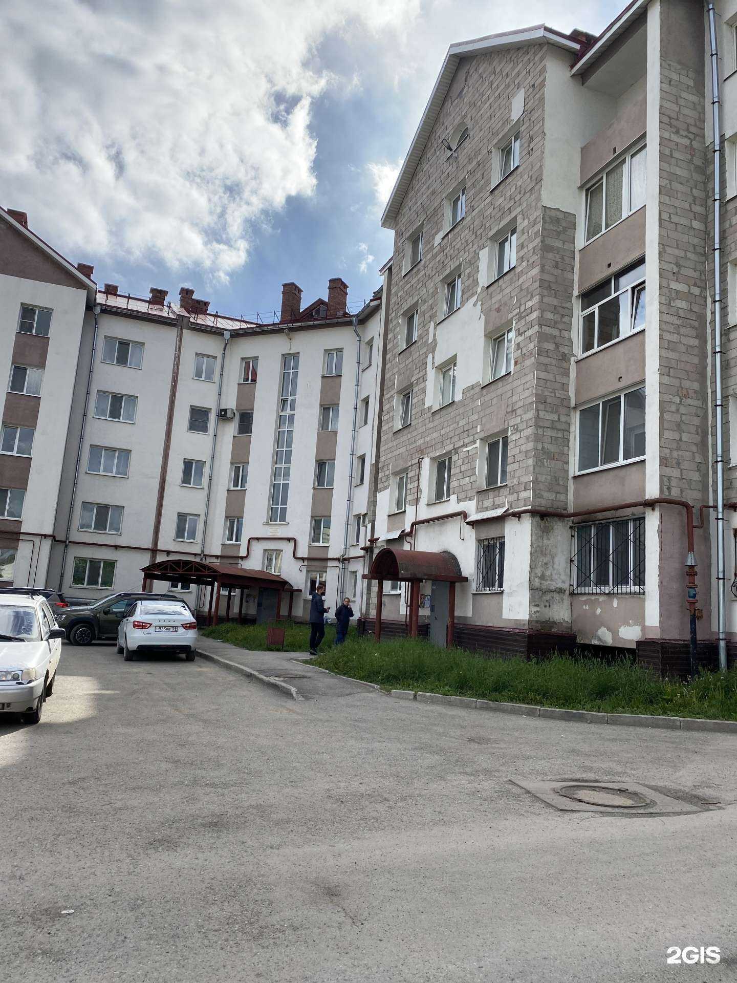 Отзывы на компанию АДС в г. Березники c фото