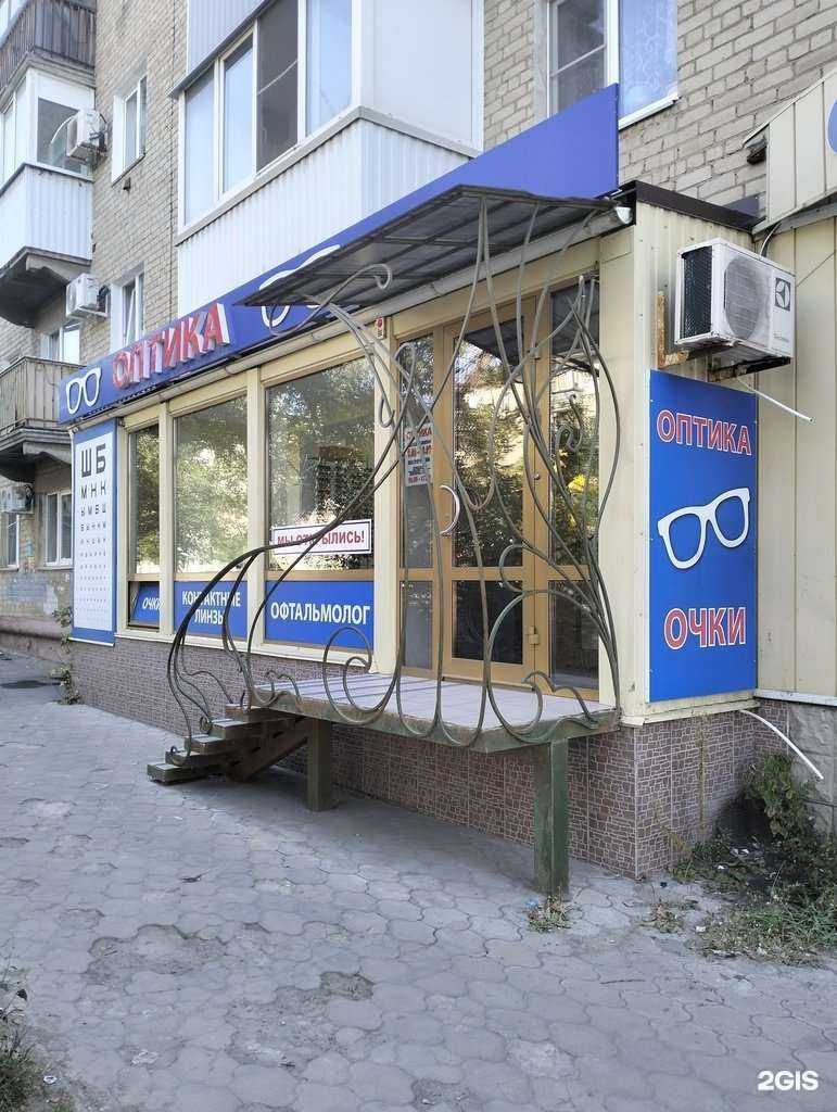 Отзывы на компанию Дом оптики в г. Волгоград c фото