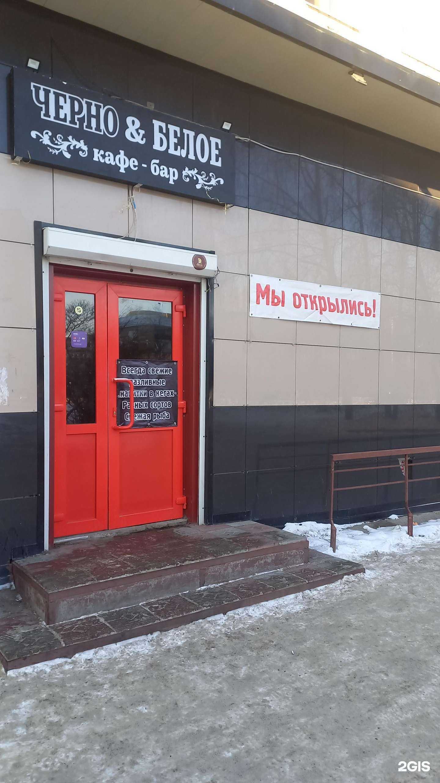 Отзывы на компанию Черно&Белое в г. Томск c фото