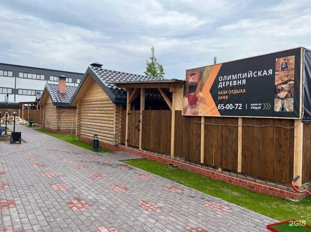 Отзывы на компанию Прищепка в Сургуте c фото - фотография 2 из 2